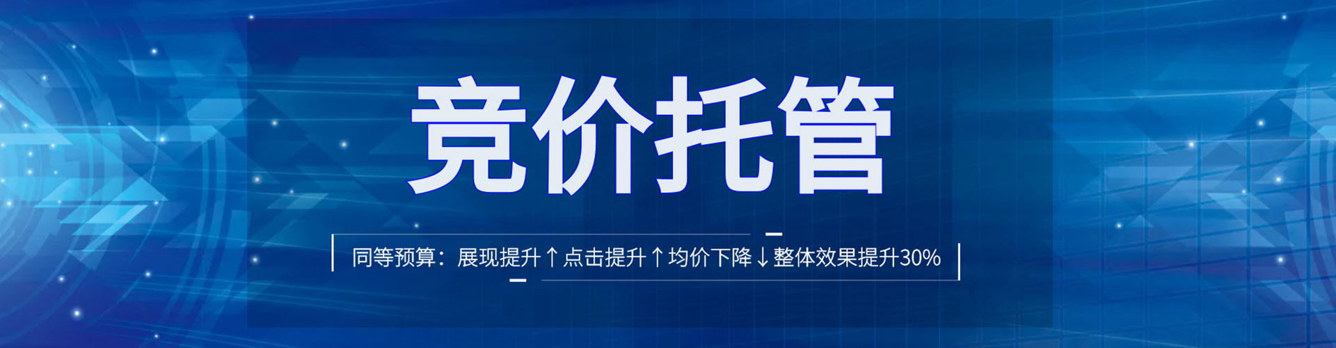 沐川信息流优化