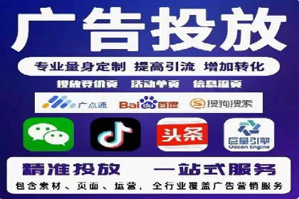 信息流优化师案例：助力电商快速提升销量