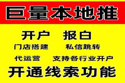 专业百度竞价代运营，助力企业高效获客